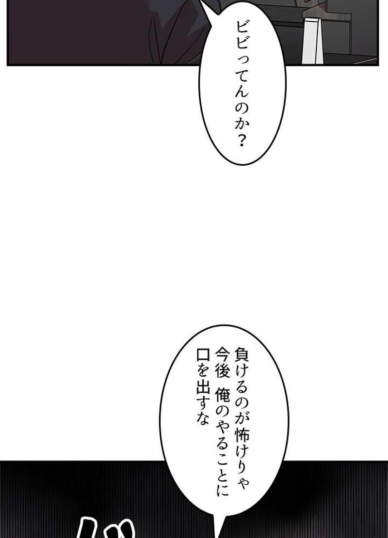 P54