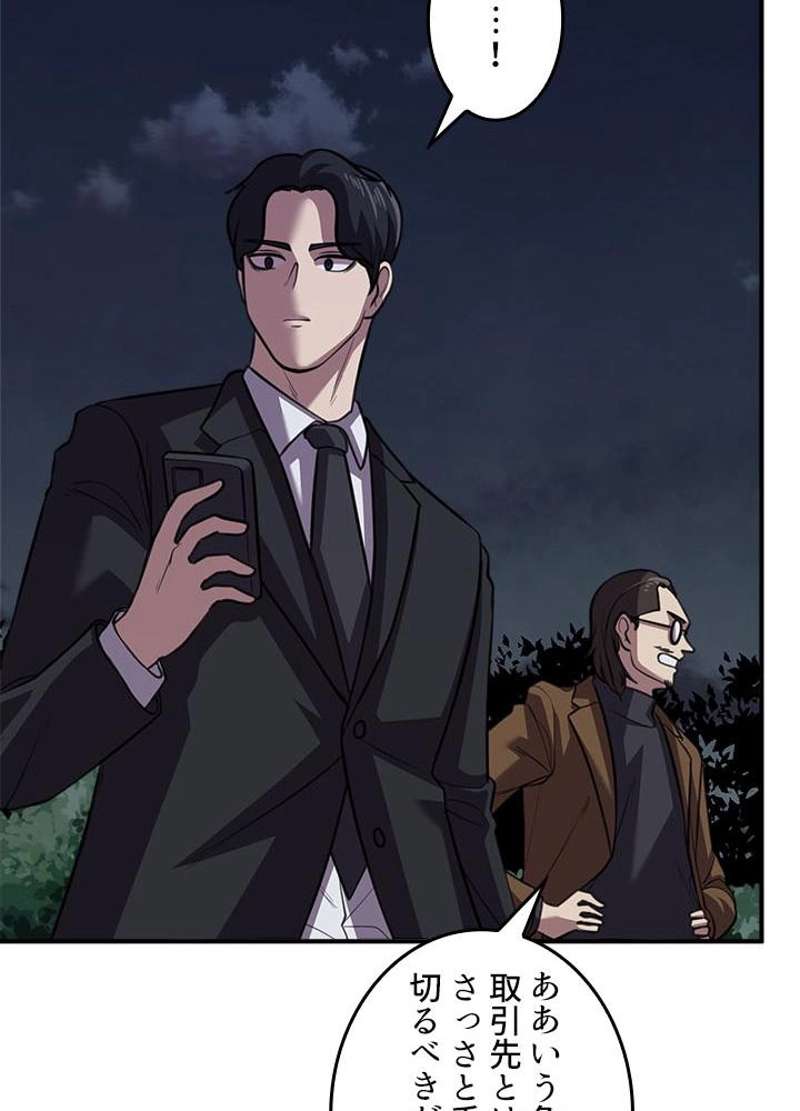 P83
