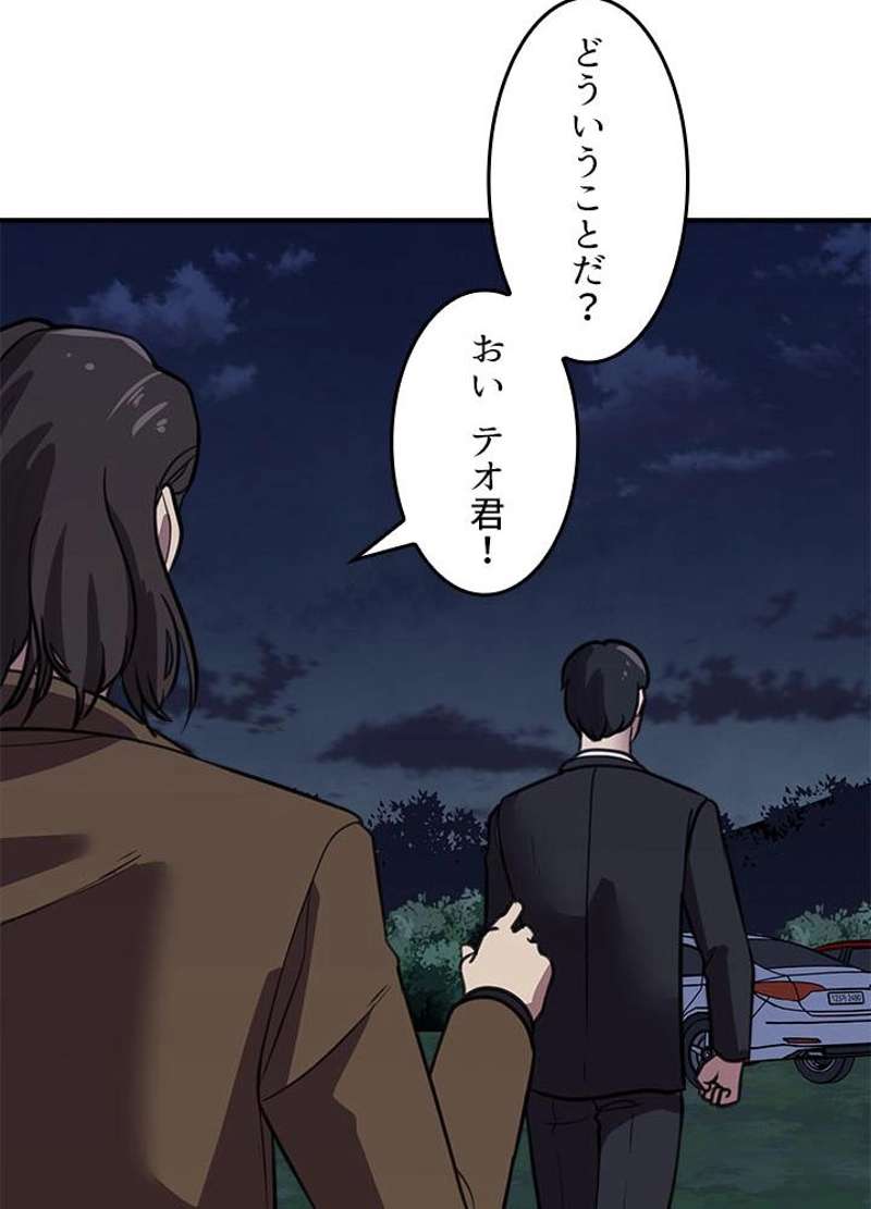 P87