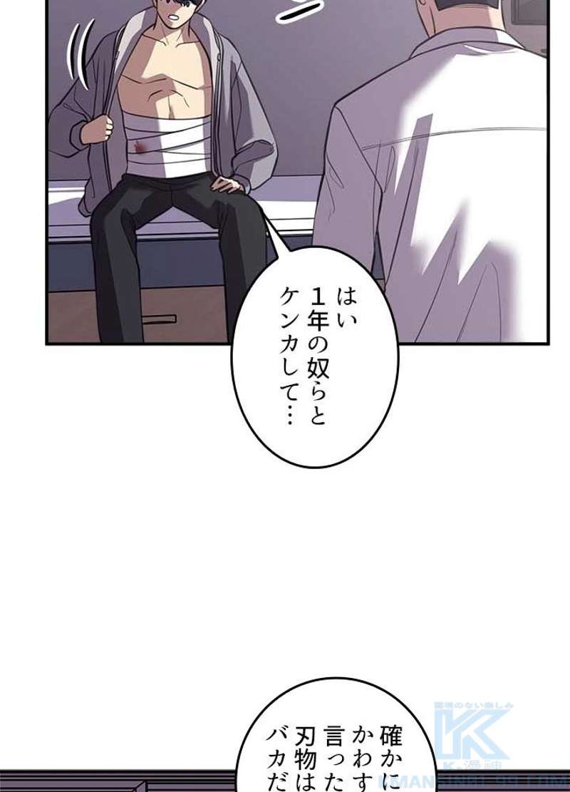 P49