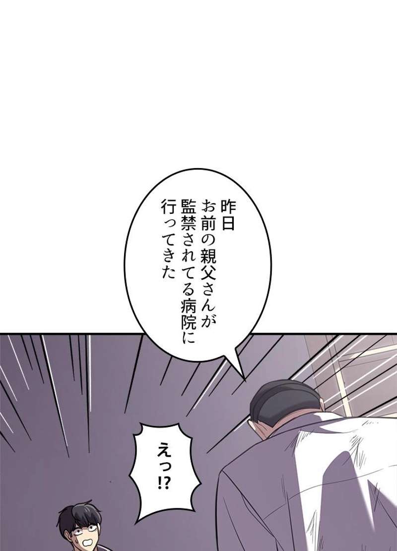 P53