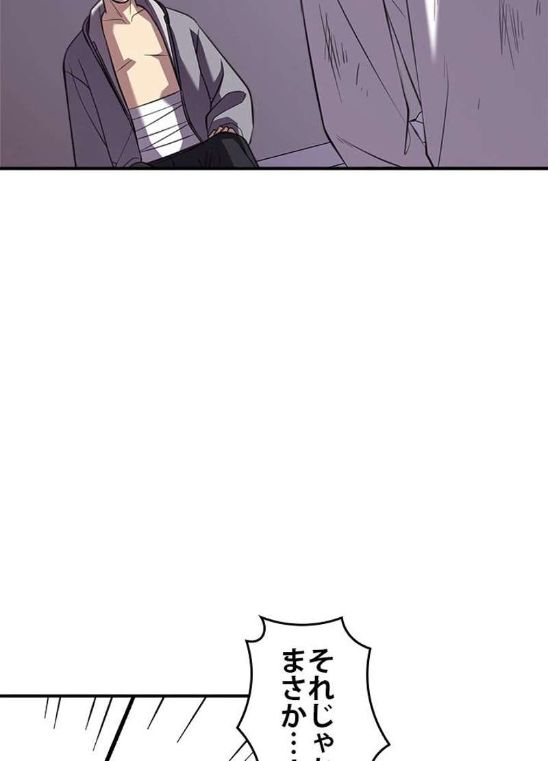 P54