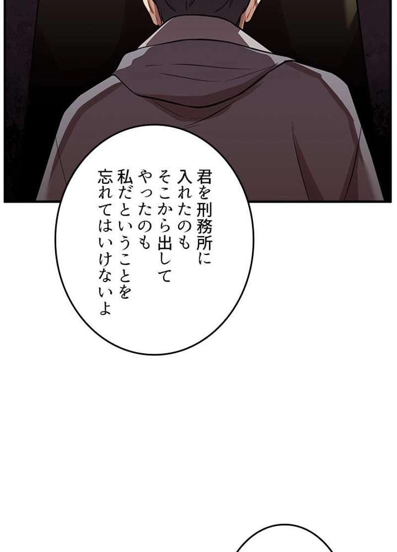 P77