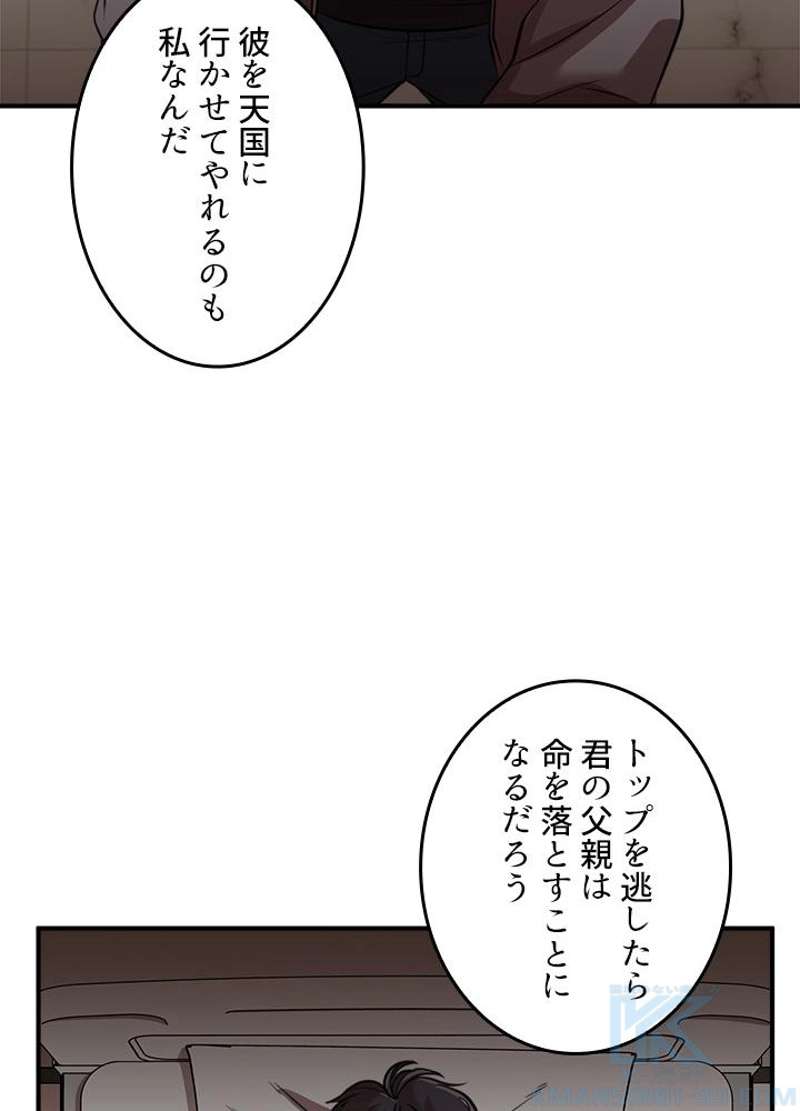 P79
