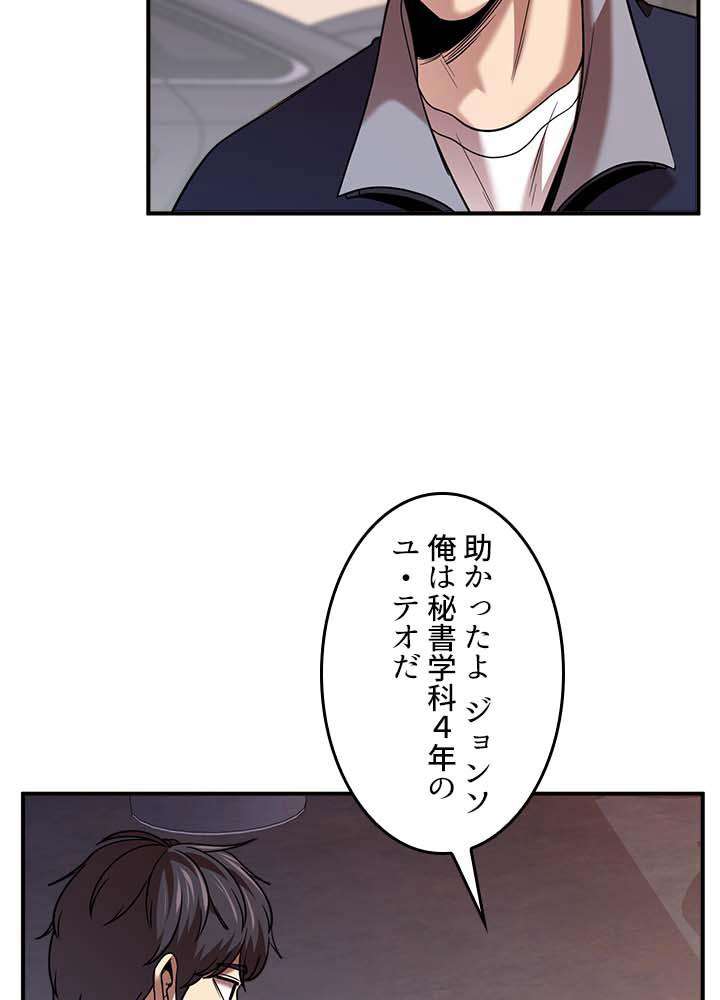 P38