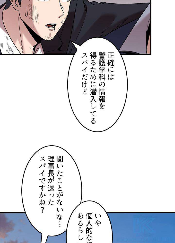 P58
