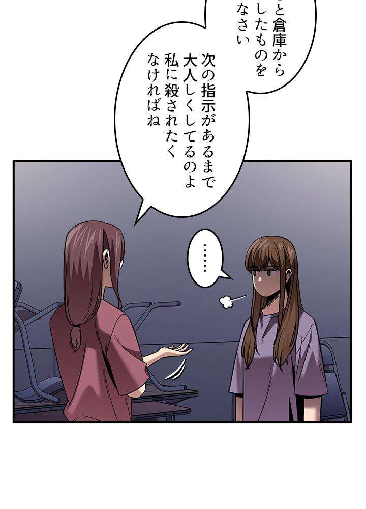 P74