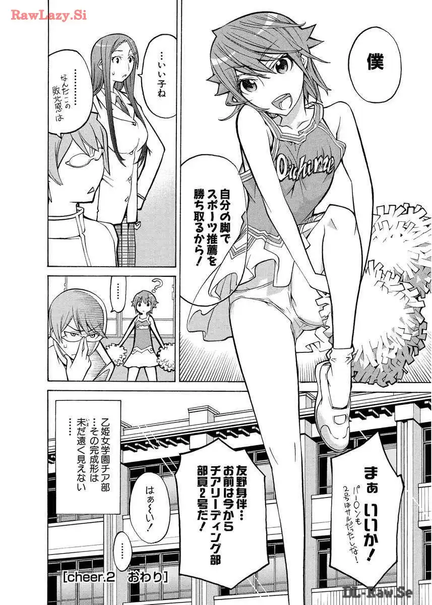 P21