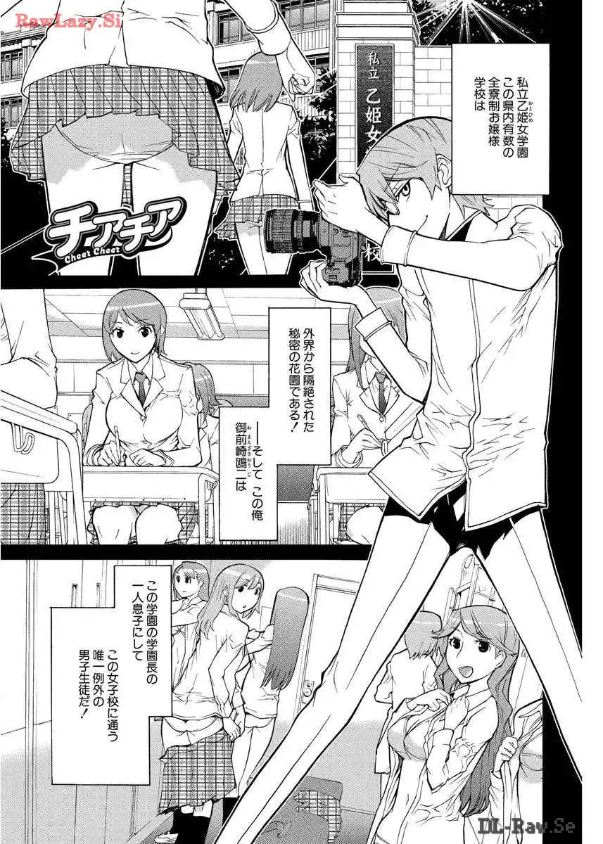 P26