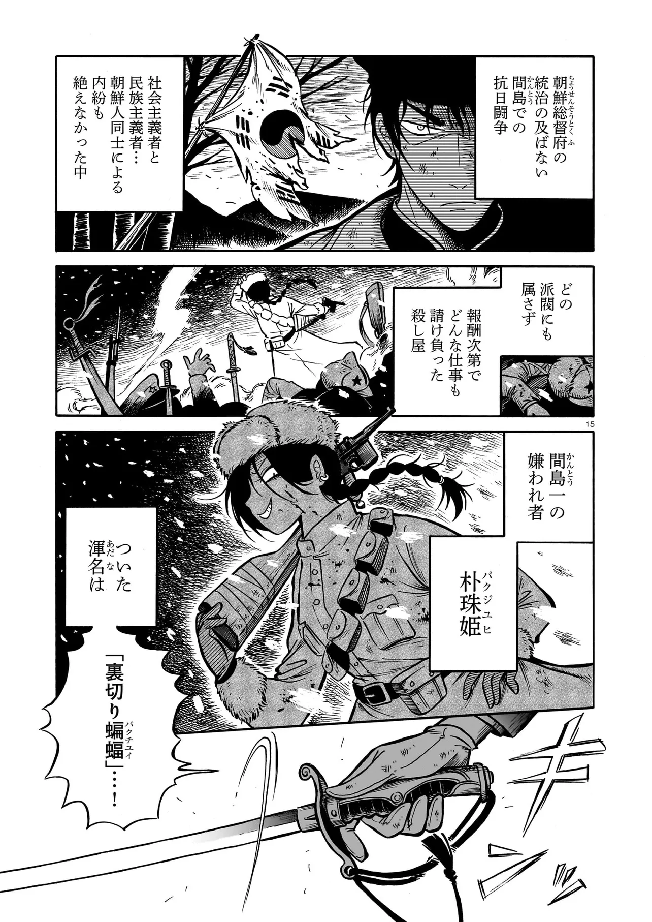 P15