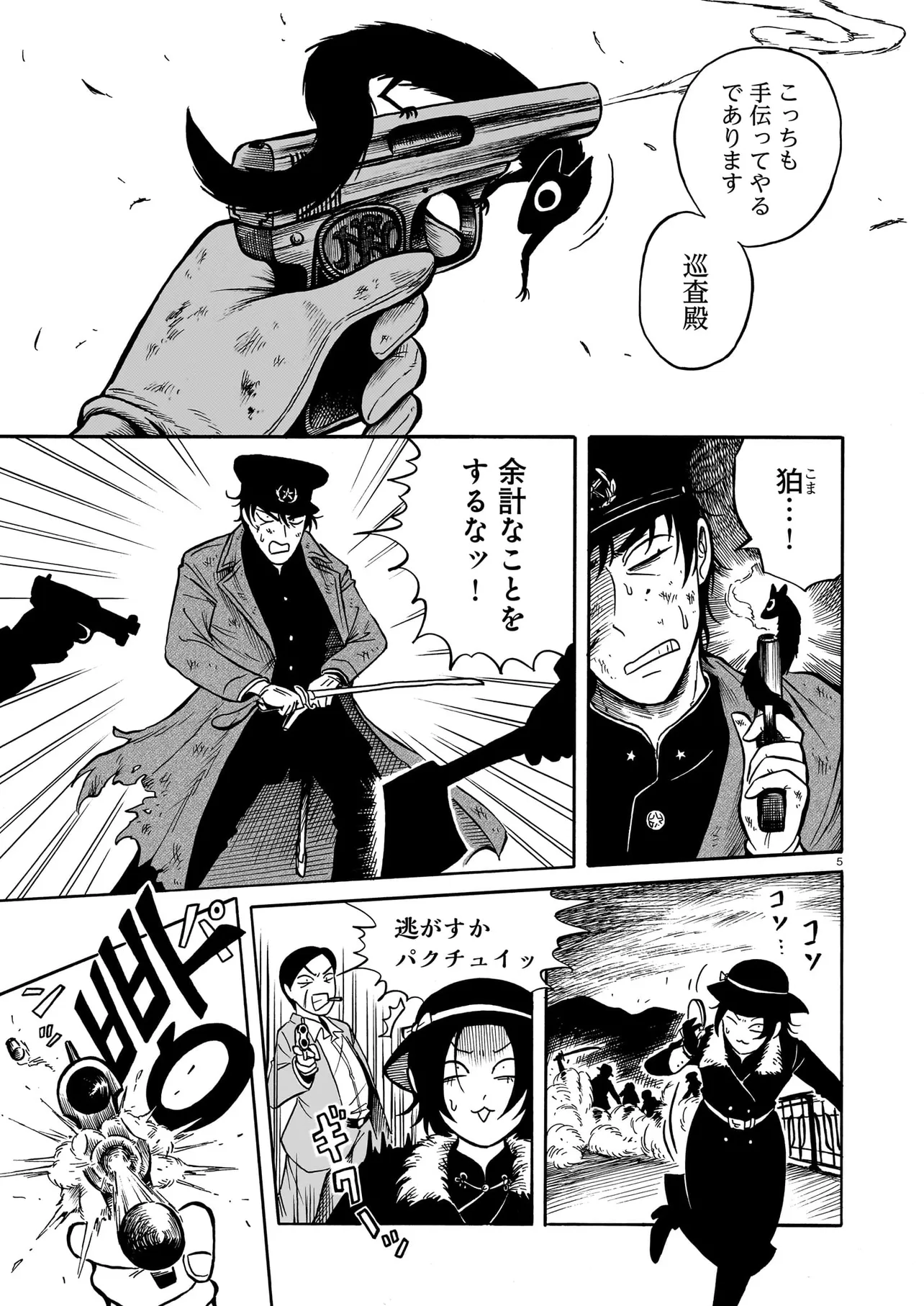 P5