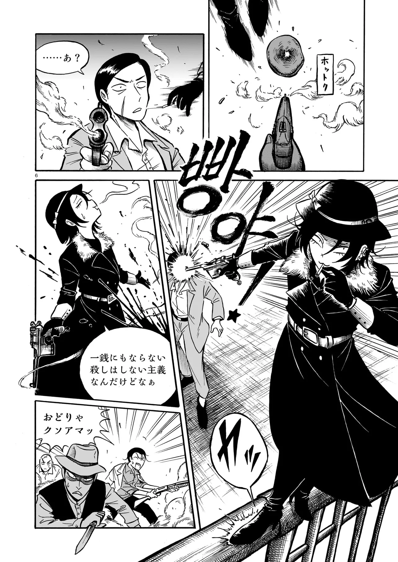 P6
