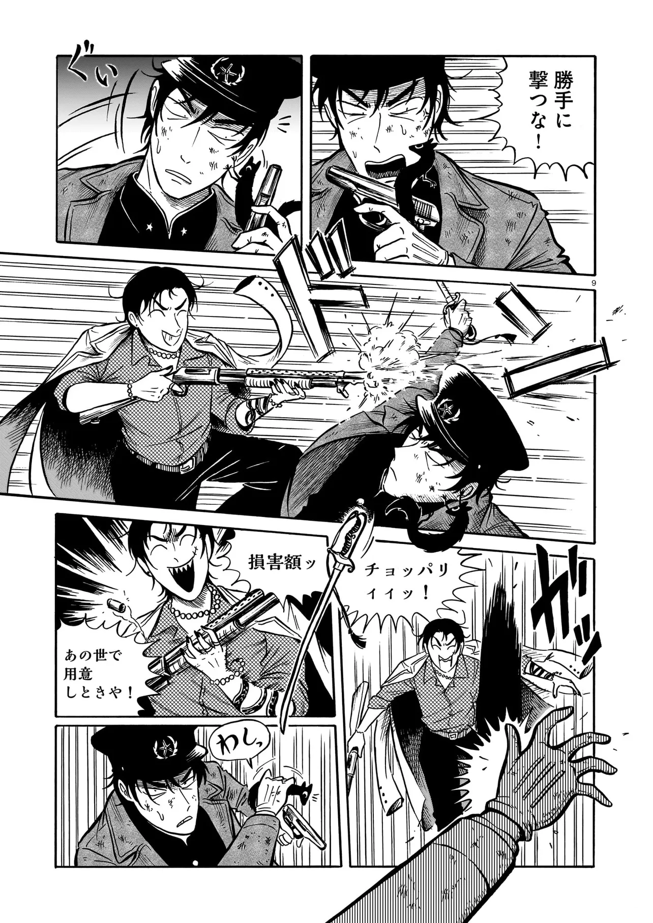 P9