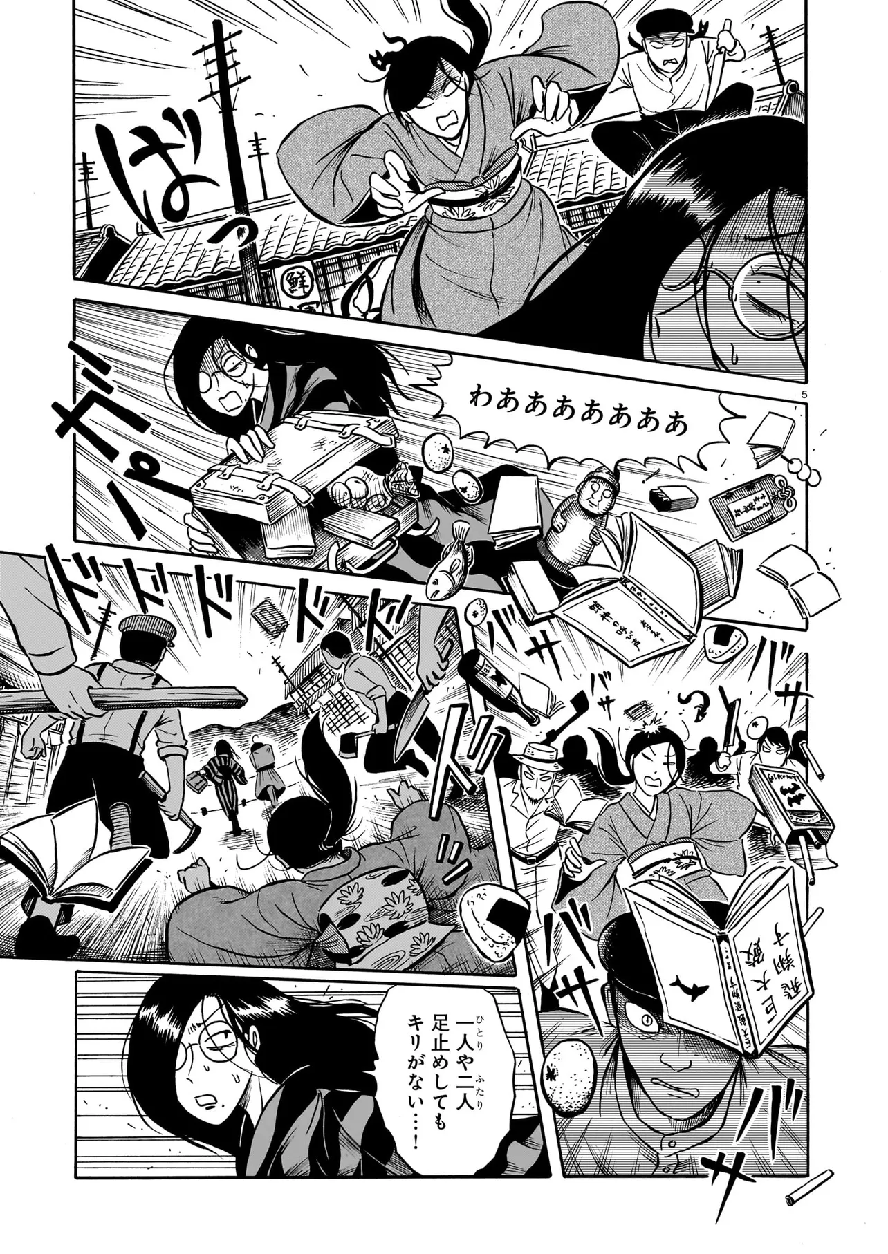 P5