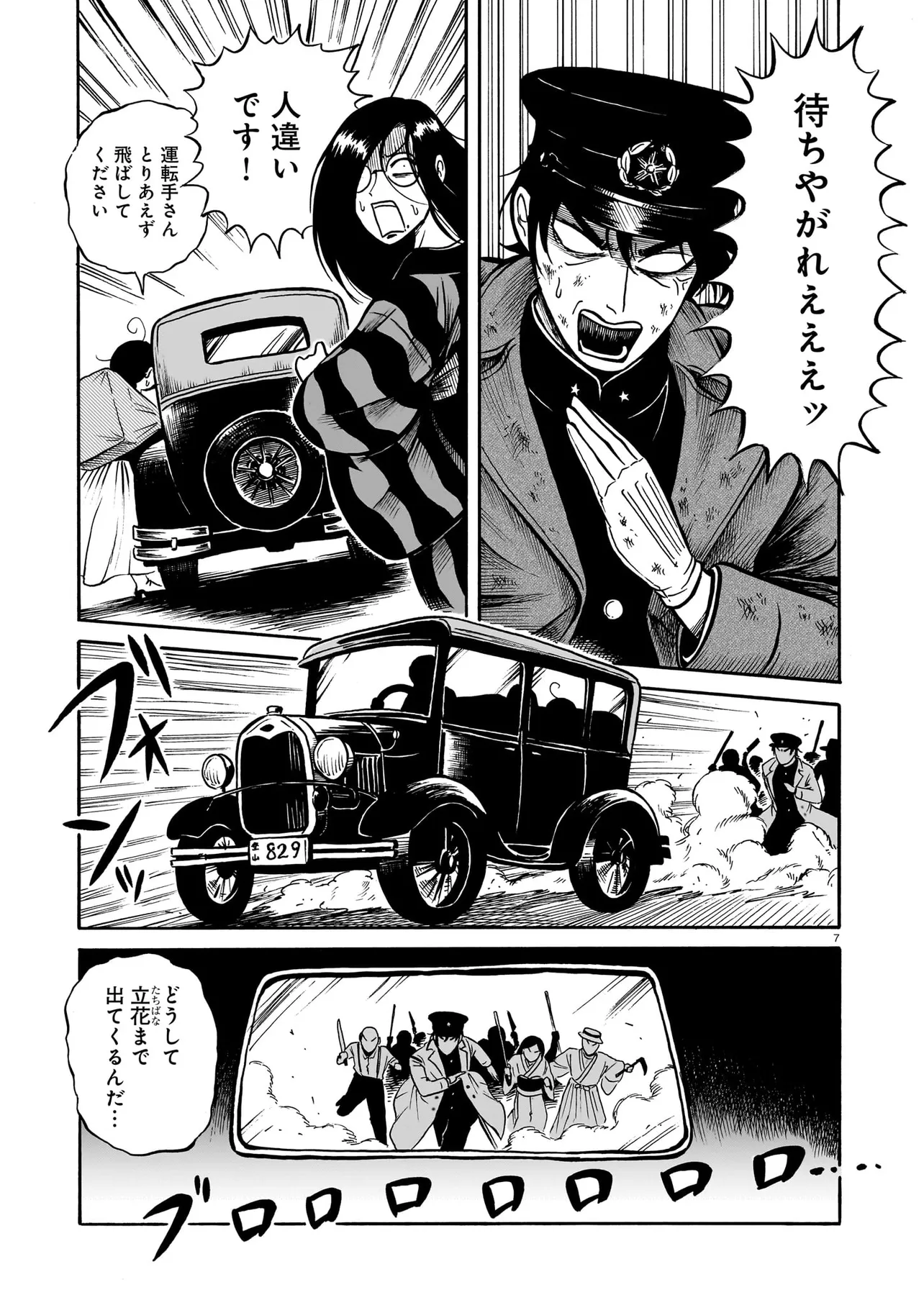 P7