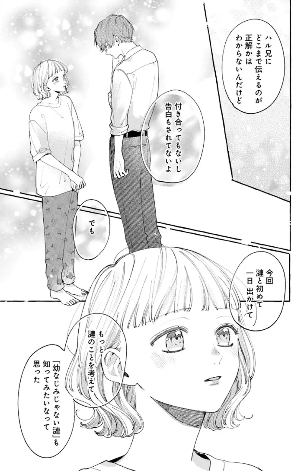P25