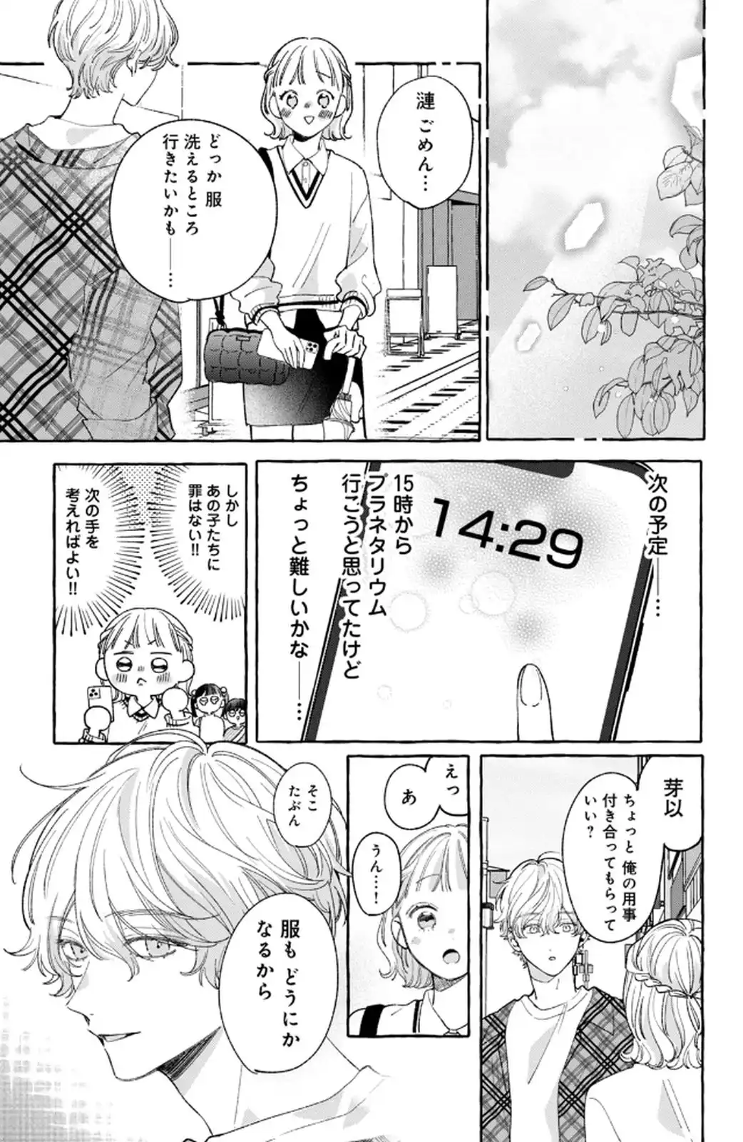 P23