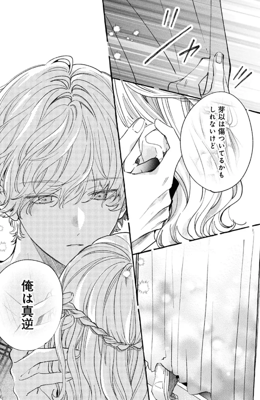 P38