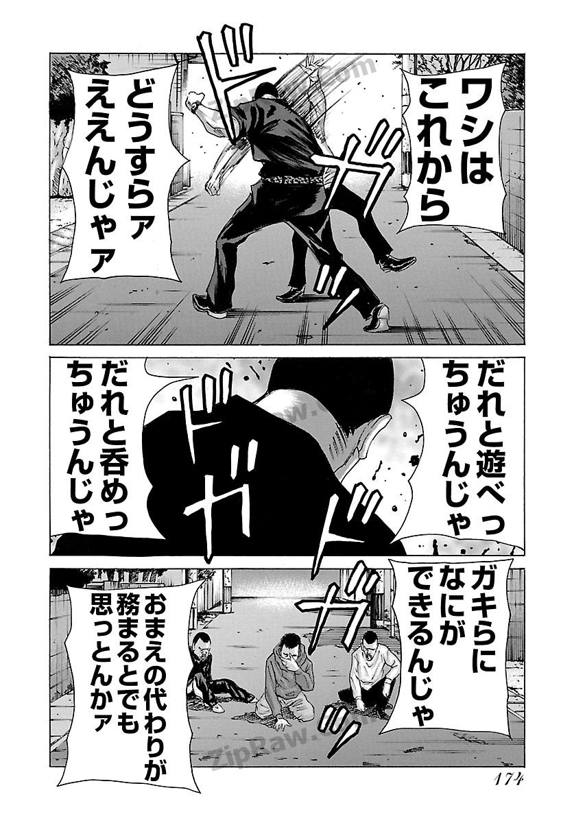 P49