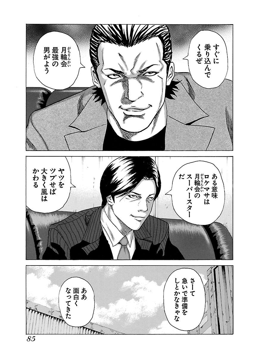 P11