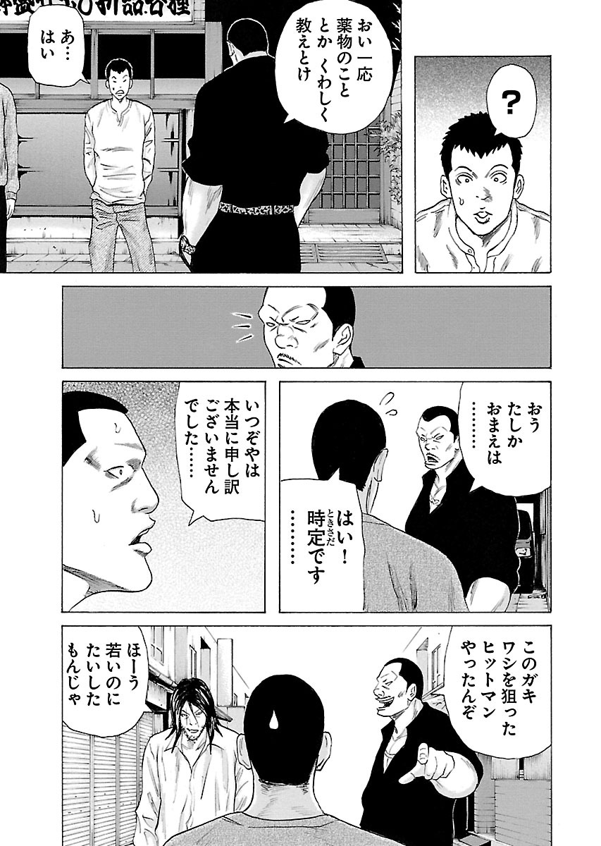 P17
