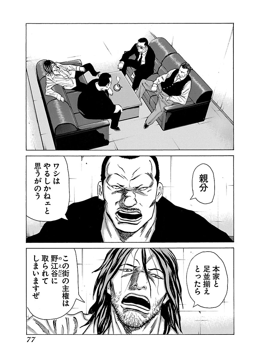 P12