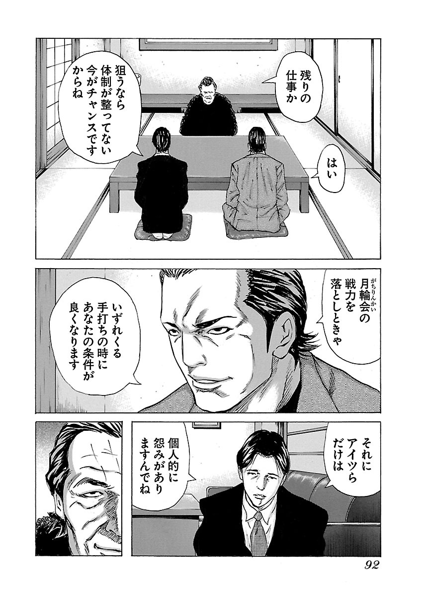 P27