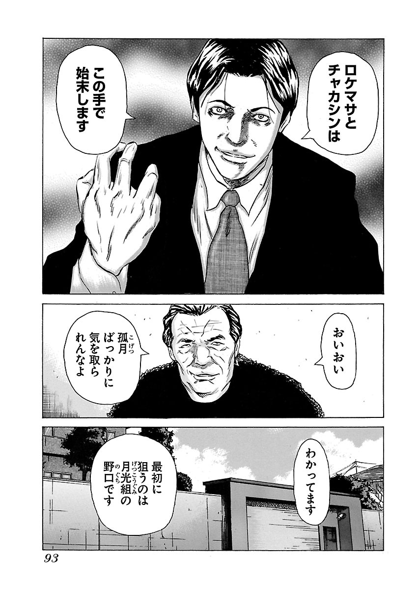 P28