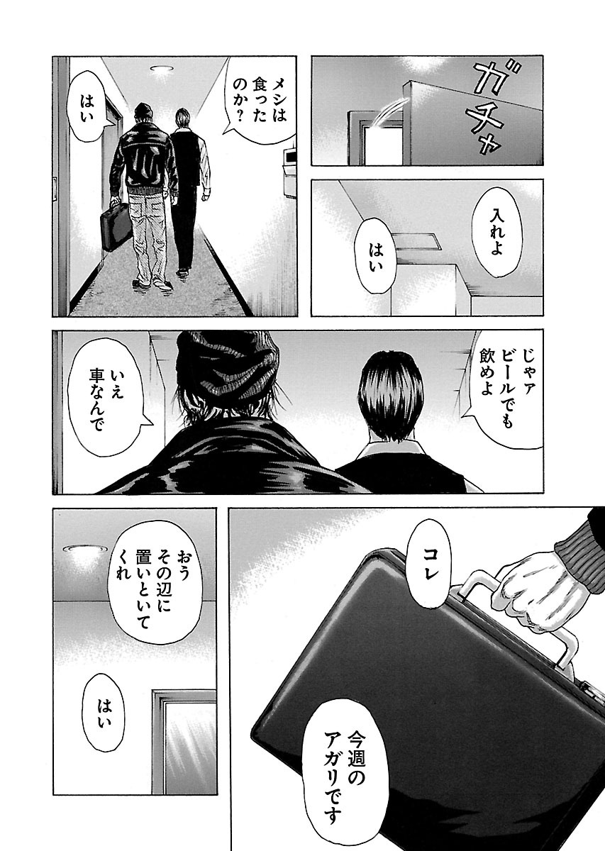 P22