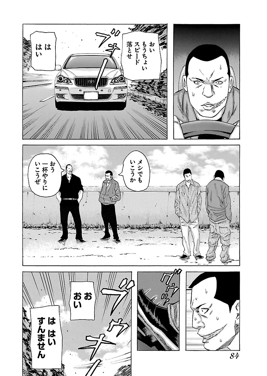 P20