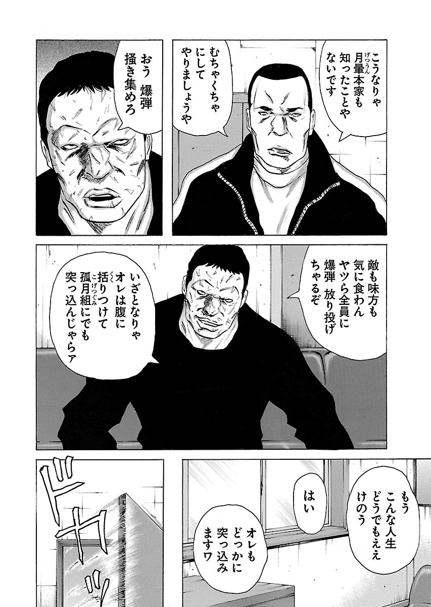 P30