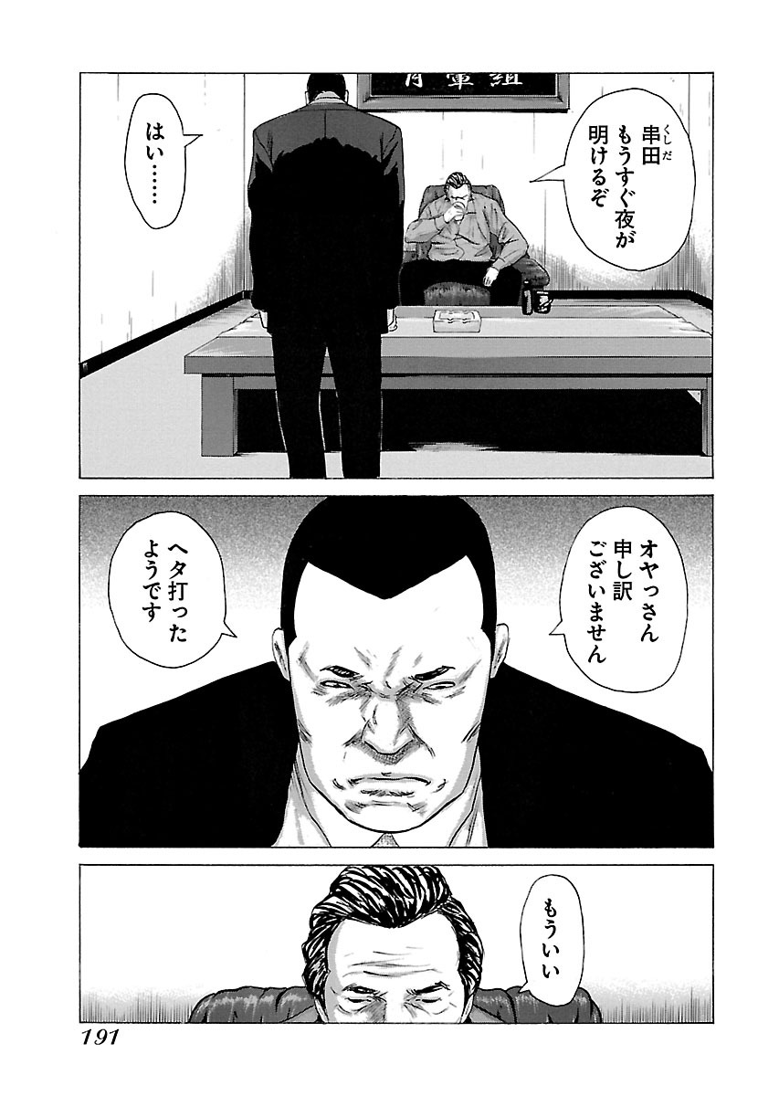P25