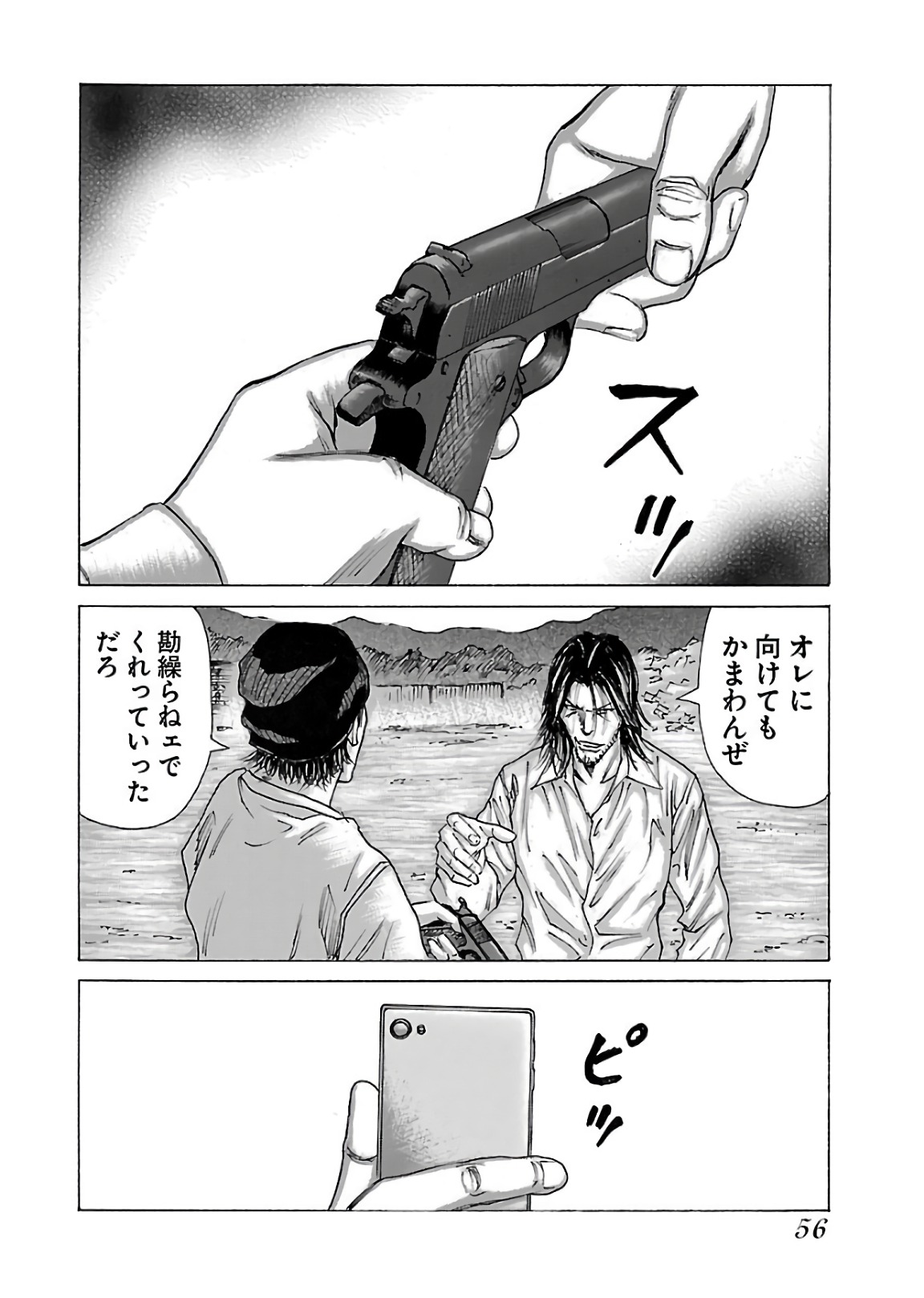 P22
