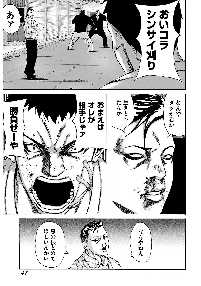P21