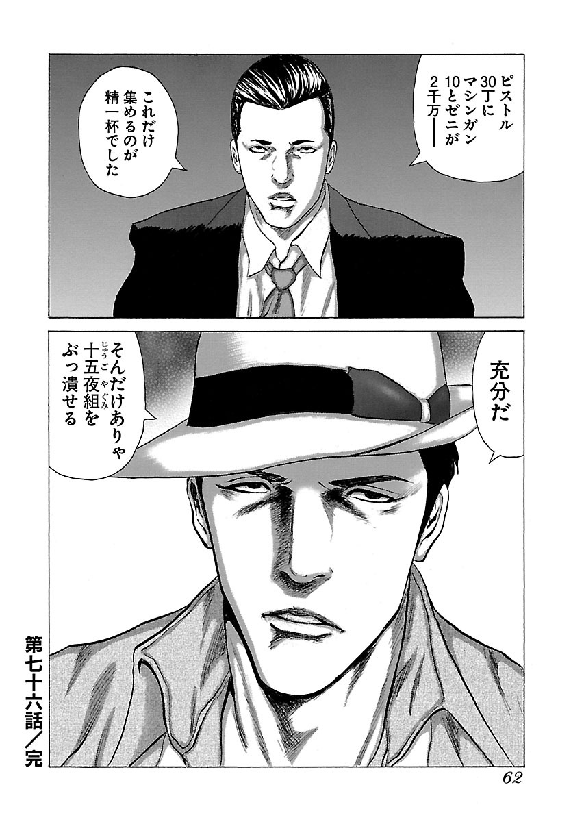 P30