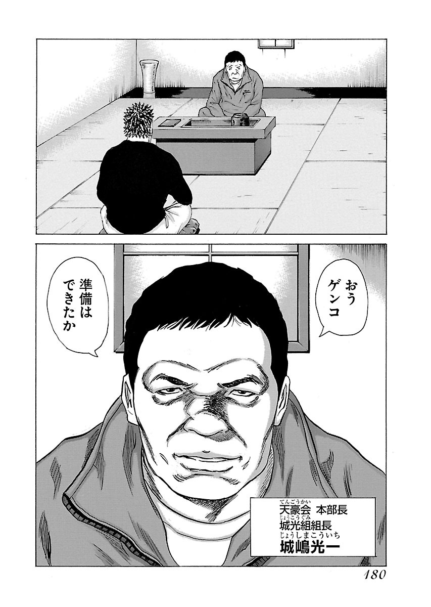 P26