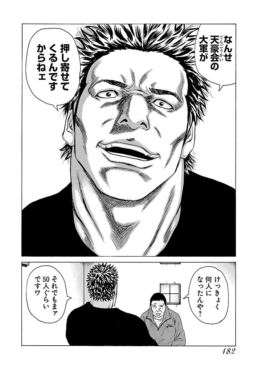 P28
