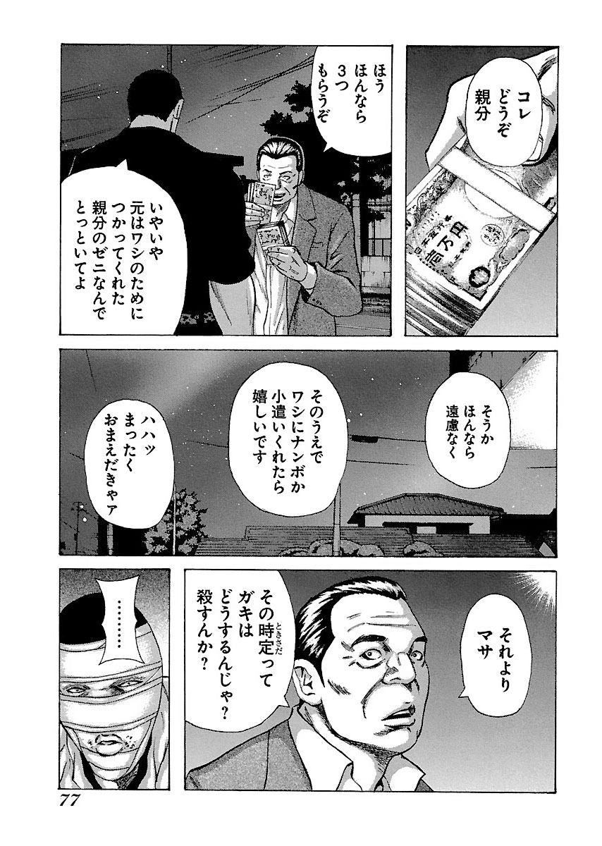 P3