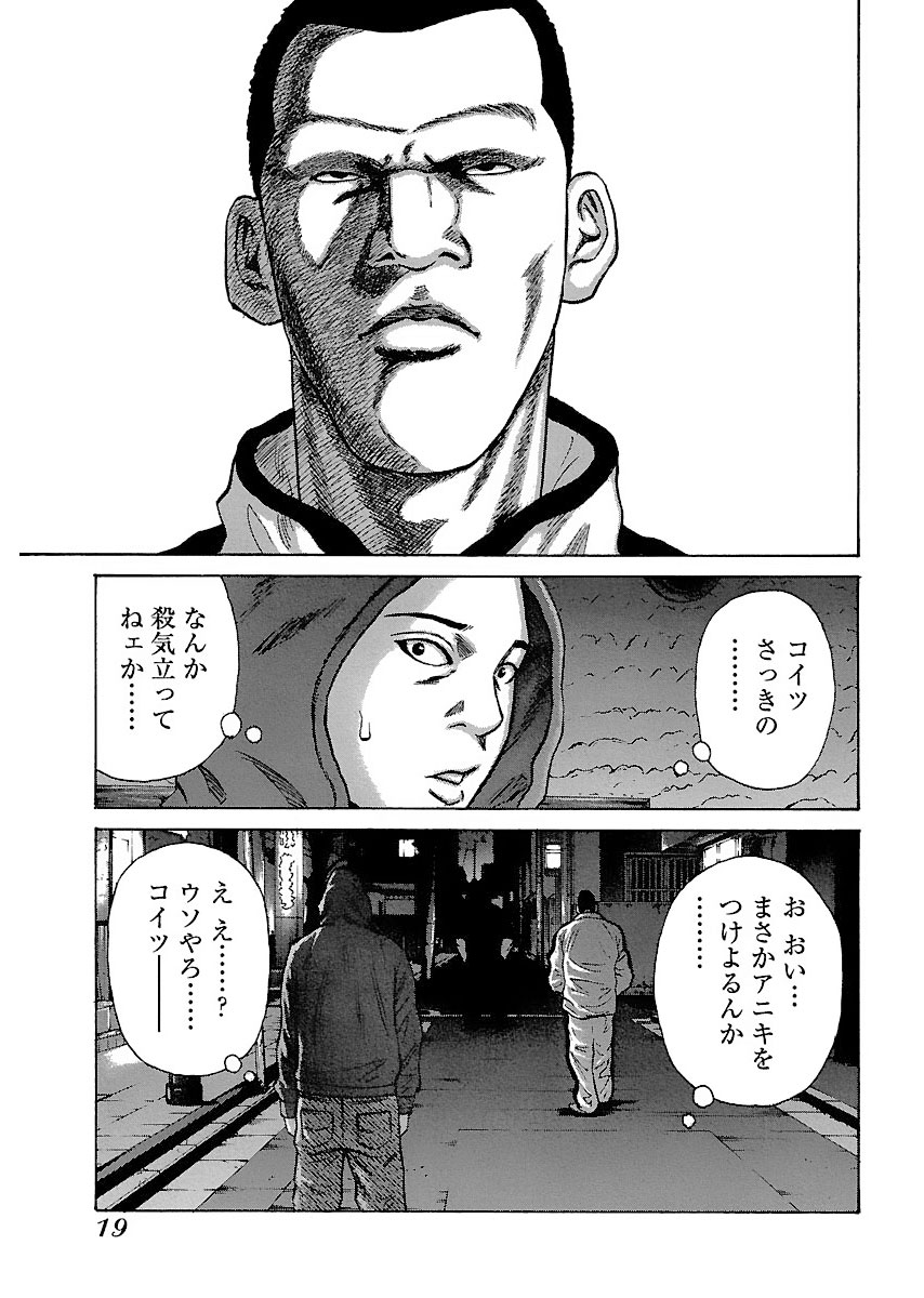 P17