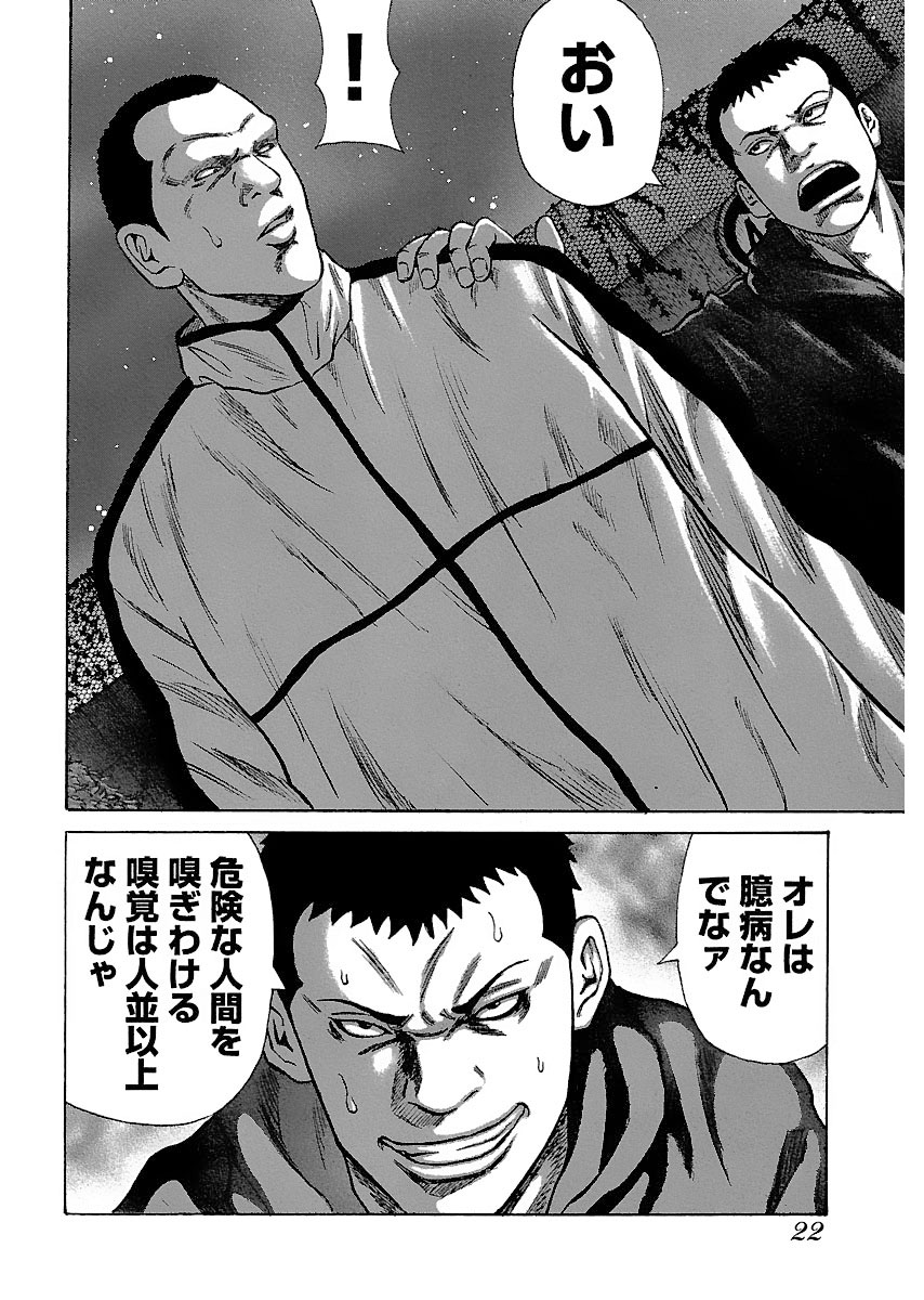 P20