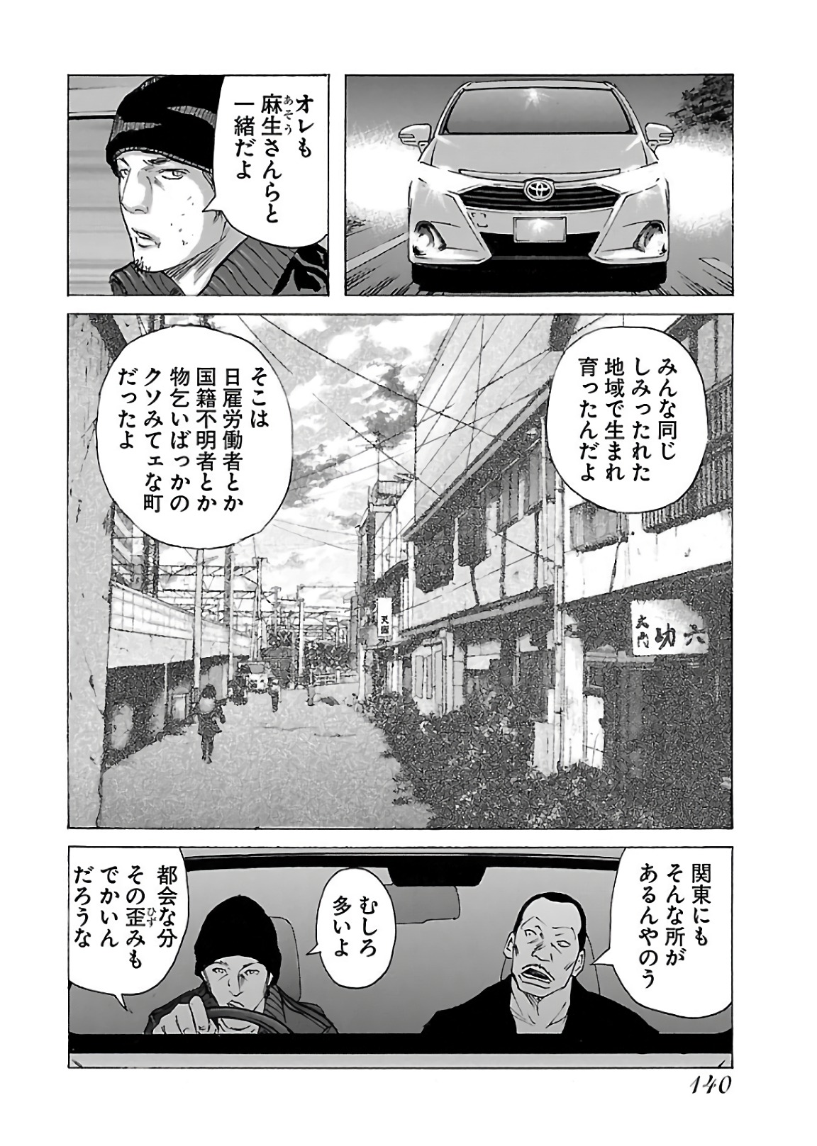 P16