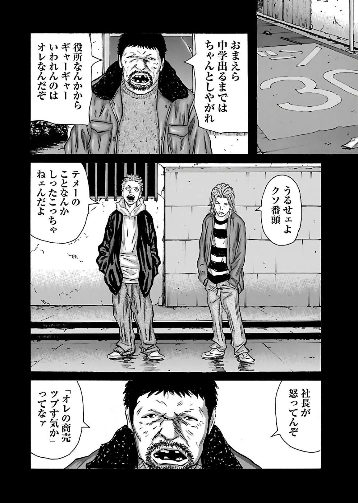 P20
