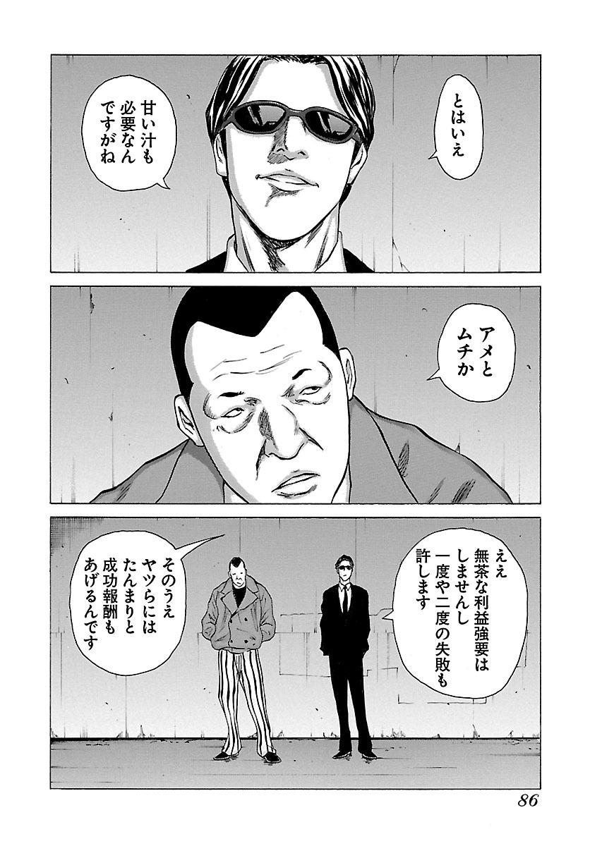 P14
