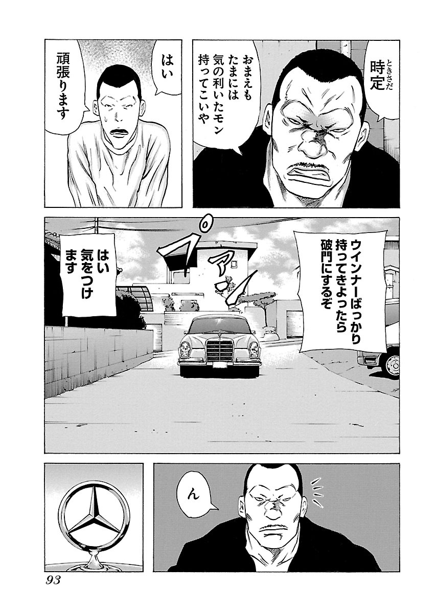 P21