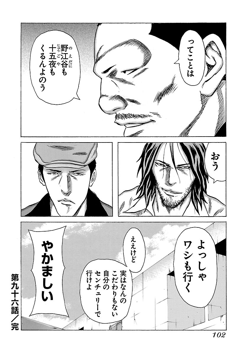 P30