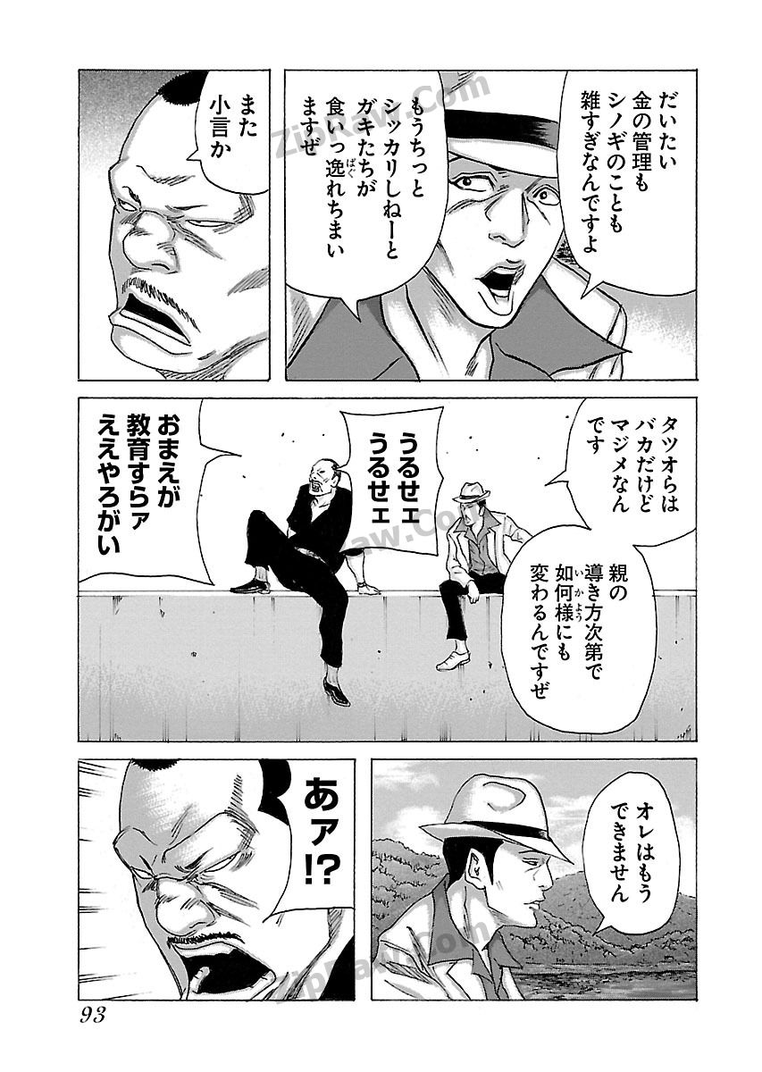 P29