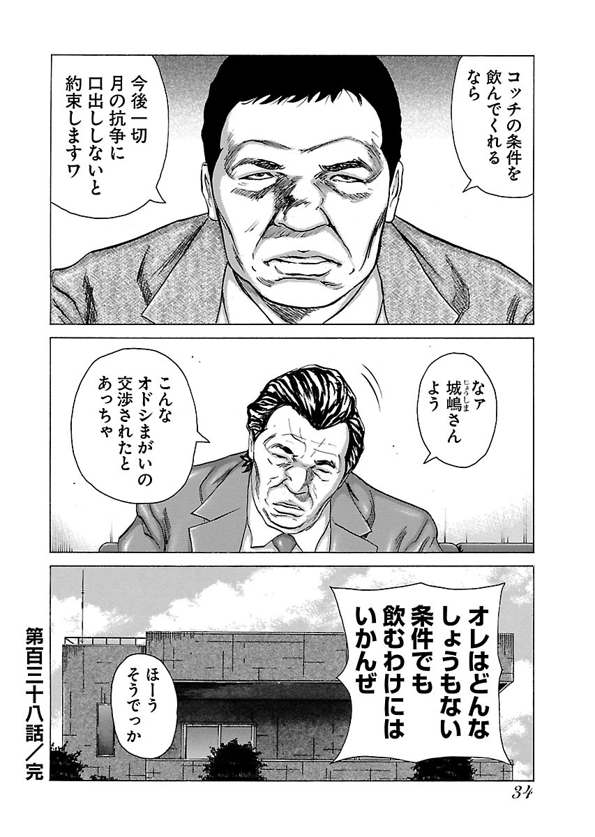 P30