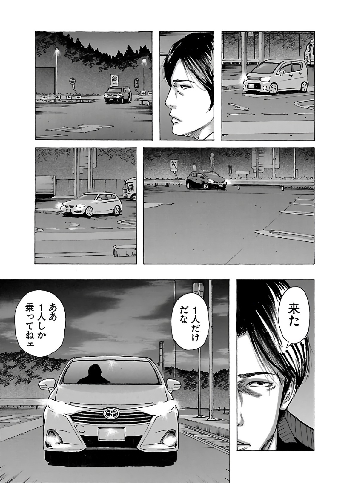 P11
