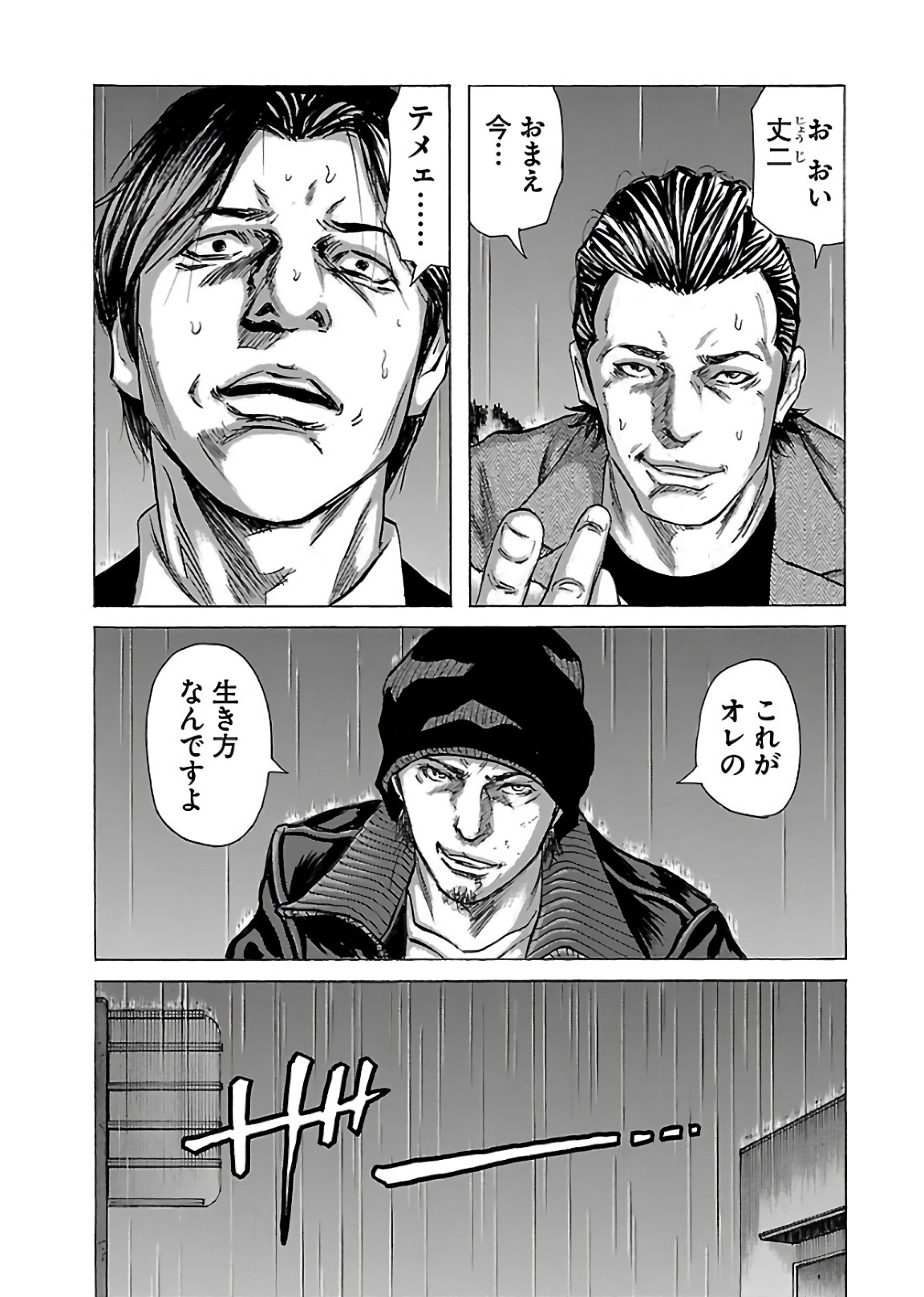 P23