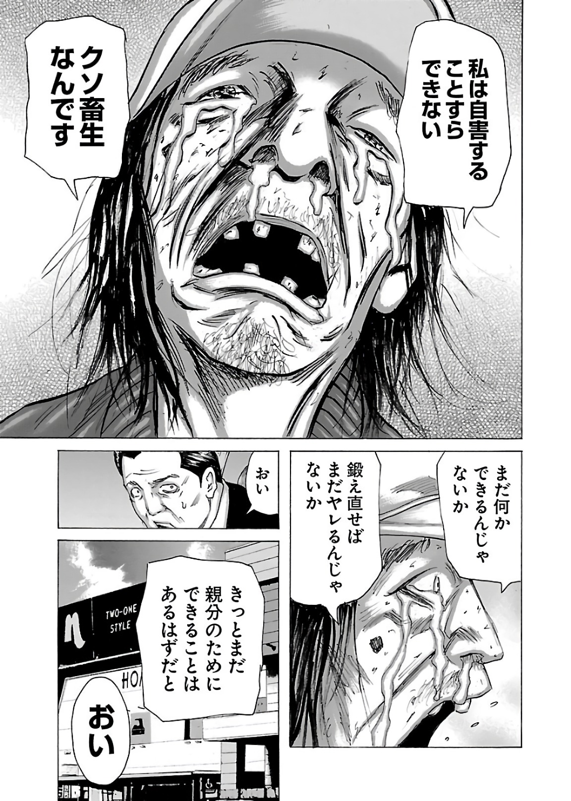 P23